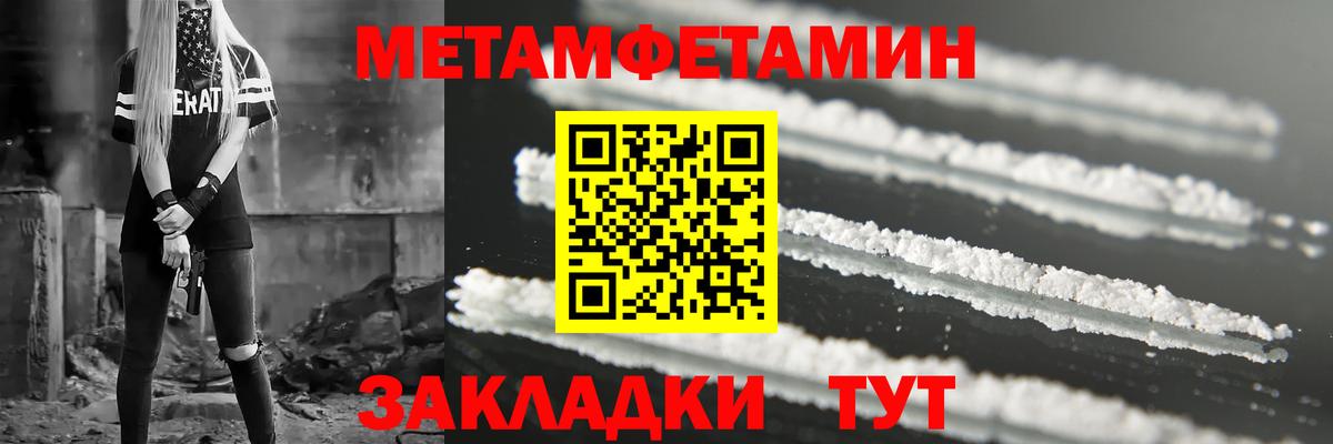 АМФ Розовый  Amphetamine  Гагарин  АМФ  Вход с VPN 