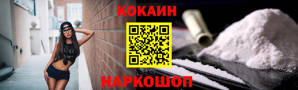 Cocaine Боливия Гагарин