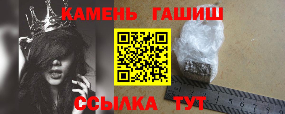 Гашиш гашик  ГАШ индика сатива  Гагарин  Вход с VPN 