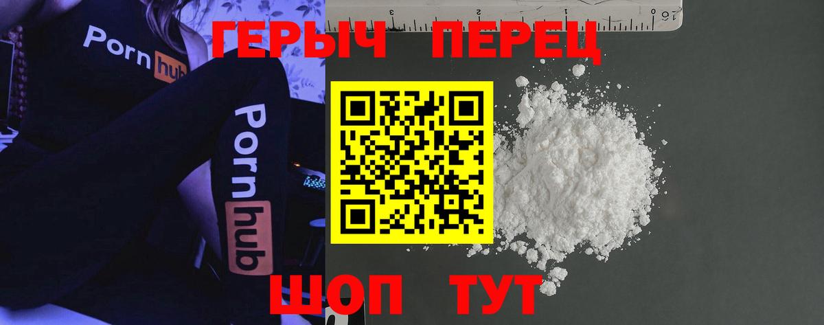 ГЕРОИН  Вход с VPN  Гагарин  ГЕРОИН афганец 