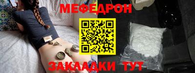 кокаин премиум Камень-на-Оби