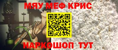 мет Каменск-Шахтинский