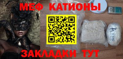 кокаин премиум Камень-на-Оби