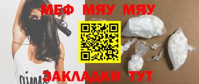 таблы Кизляр