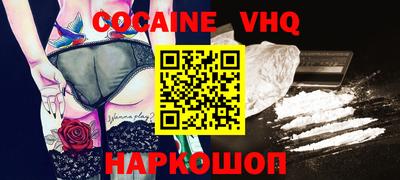 винт Кизилюрт