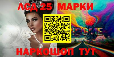 таблы Кизляр