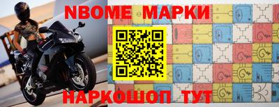 мет Каменск-Шахтинский