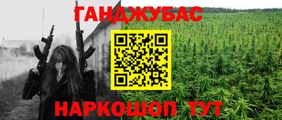 дживик Каменск-Уральский