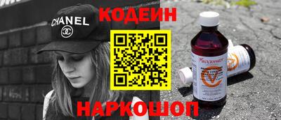 винт Кизилюрт