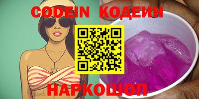 кокаин премиум Камень-на-Оби