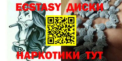 мет Каменск-Шахтинский