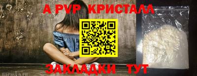 дживик Каменск-Уральский