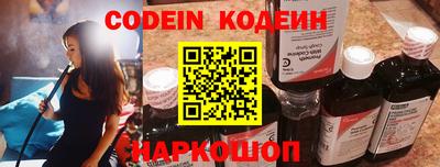 винт Кизилюрт