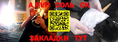 кокаин перу Керчь