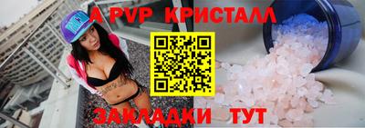 дживик Каменск-Уральский