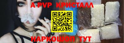 мет Каменск-Шахтинский
