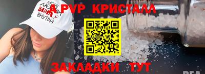 мет Каменск-Шахтинский