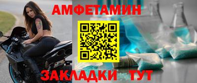 дживик Каменск-Уральский