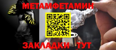 кокаин премиум Камень-на-Оби