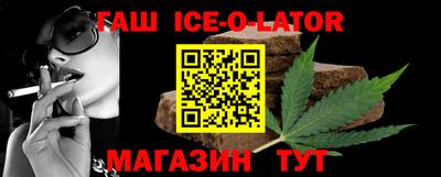 кокаин премиум Камень-на-Оби