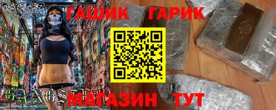 дживик Каменск-Уральский
