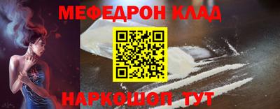 мет Каменск-Шахтинский