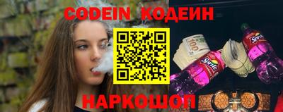 мет Каменск-Шахтинский