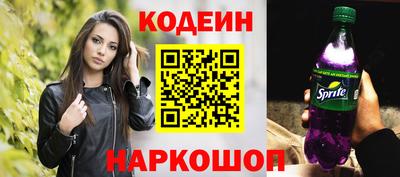 дживик Каменск-Уральский