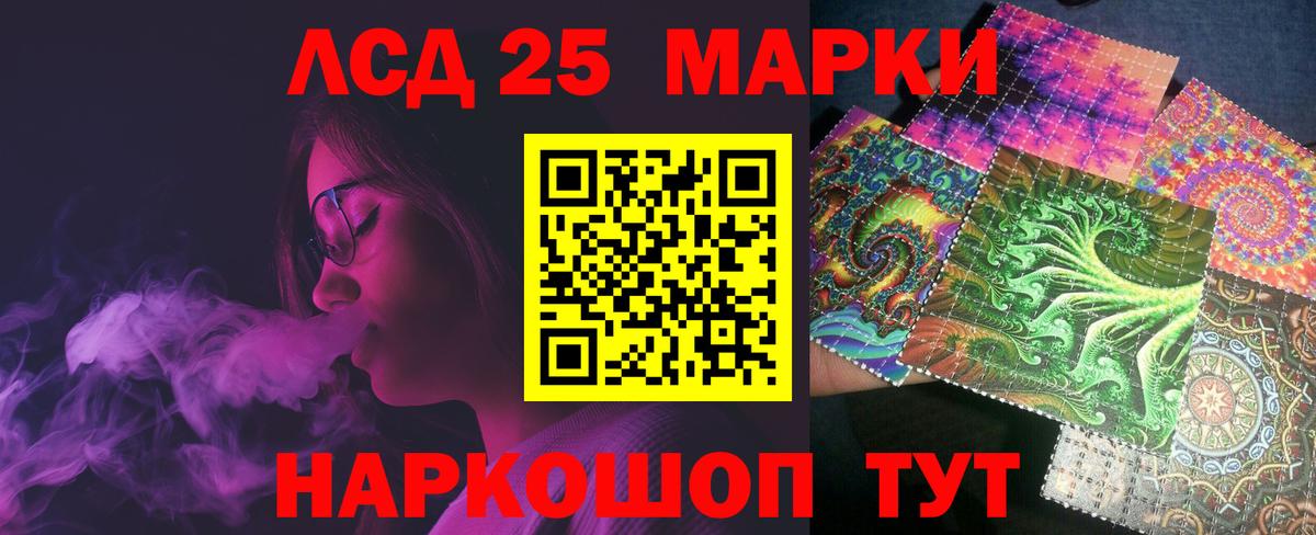 Лсд 25 экстази ecstasy Гагарин