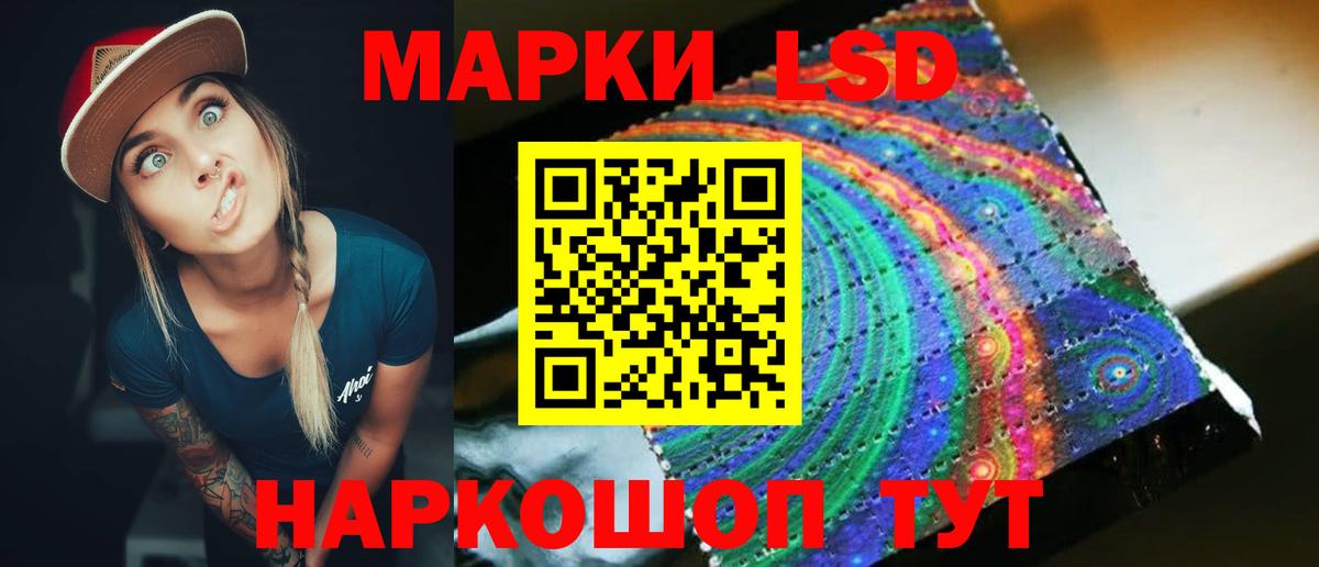 Гагарин  Лсд 25 экстази  Вход с VPN  LSD-25 экстази кислота  ЛСД экстази ecstasy 