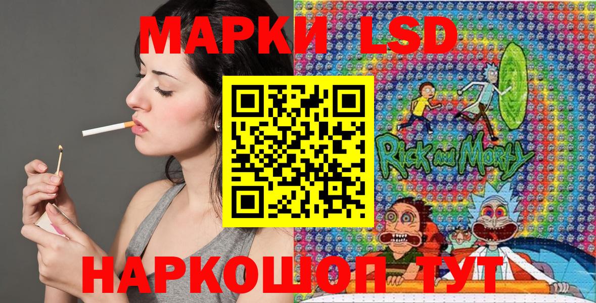 Наркотические марки 1,5мг  Вход с VPN  Гагарин  Наркотические марки 1,5мг 