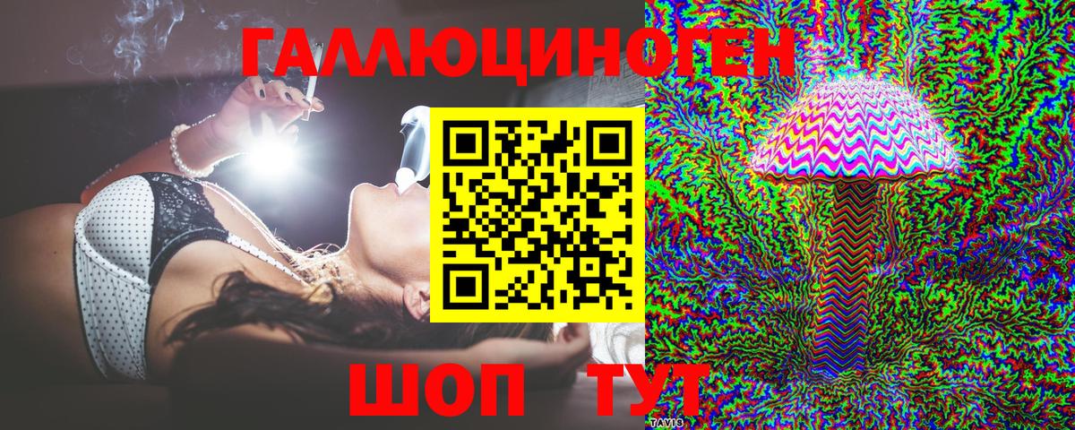 Псилоцибиновые грибы прущие грибы  Псилоцибиновые грибы Magic Shrooms  Вход с VPN  Гагарин 