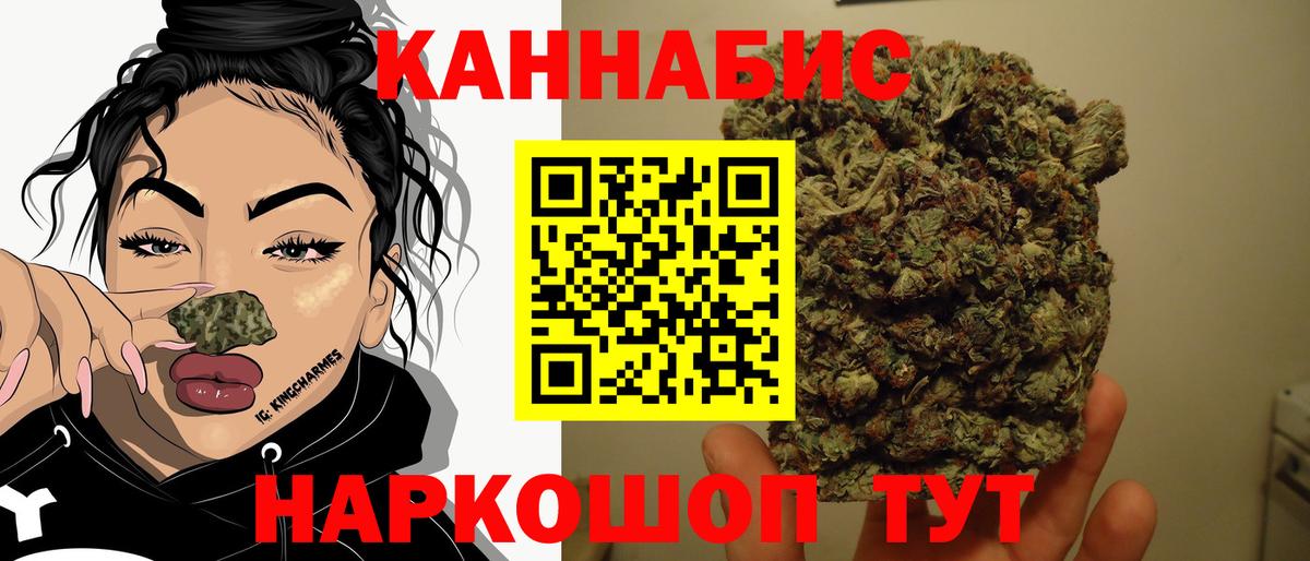 Бошки Шишки LSD WEED  Вход с VPN  Бошки Шишки Amnesia  Канабис план  Каннабис THC 21%  Гагарин 